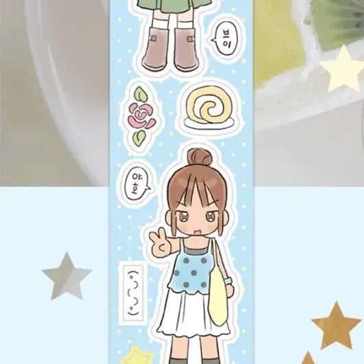 [BUNJANG] Achu Coco Cafe Gaja Kiss Cut Sticker Set / 아츄코코 카페에가자 키스컷
