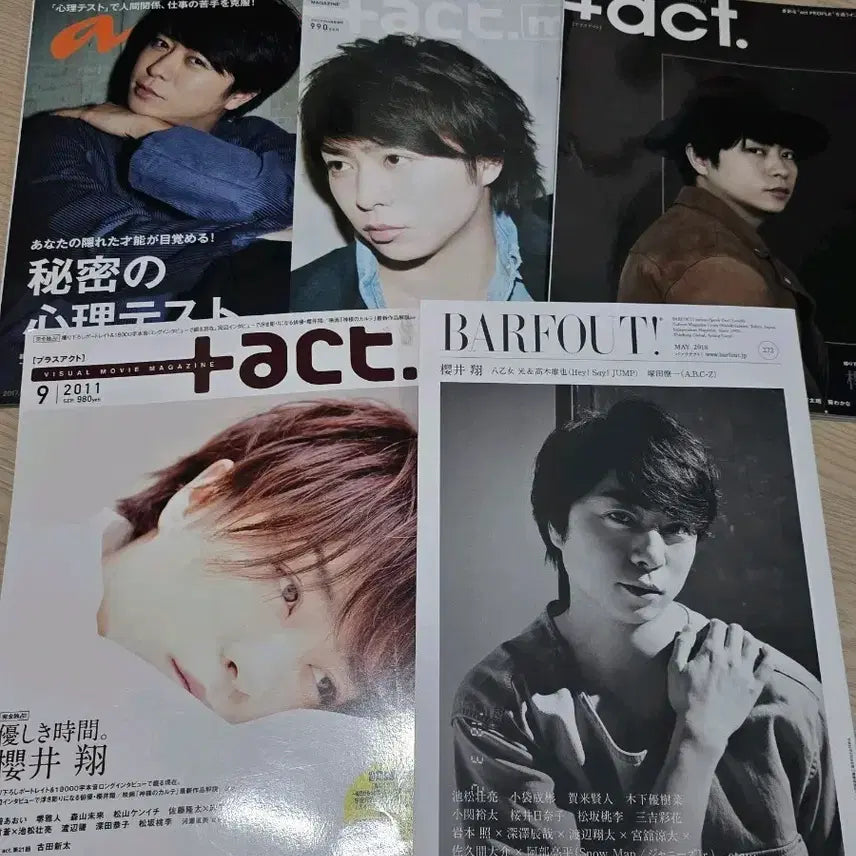 [BUNJANG] Arashi Sho Sakurai Magazine Bundle Set / 아라시 사쿠라이 쇼 잡지 일괄