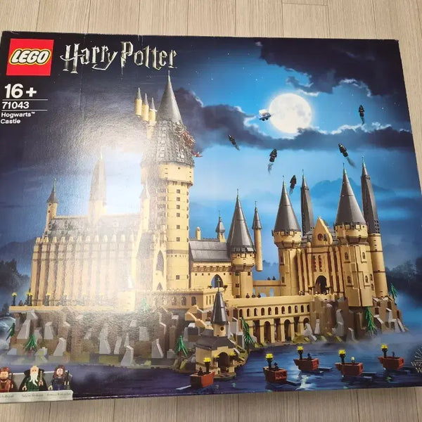 [BUNJANG] LEGO Harry Potter Hogwarts Castle 71043 / 새상품 레고 해리포터 호그와트 성 71043