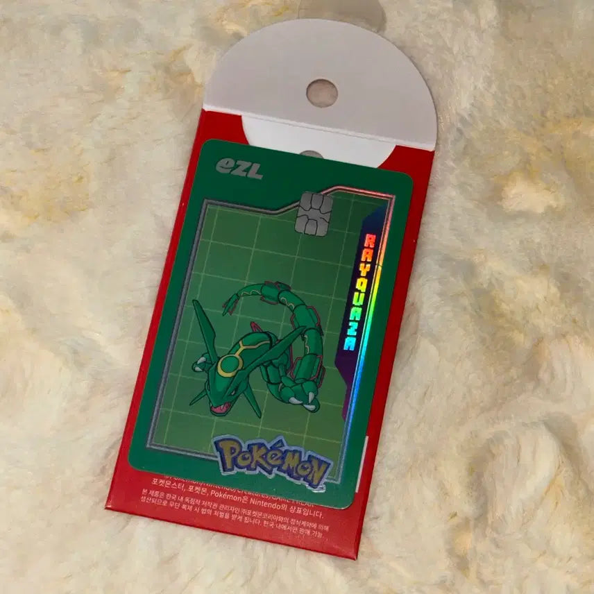 [BUNJANG] Pokemon Eezy Card Rayquaza (Unsealed) / (단순개봉) 포켓몬 이즐 교통카드 레쿠쟈
