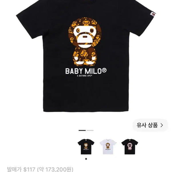 [BUNJANG] BAPE All Baby Milo Short Sleeve T-Shirt Women Black / 베이프 올 베이비마일로 반팔 우먼 블랙