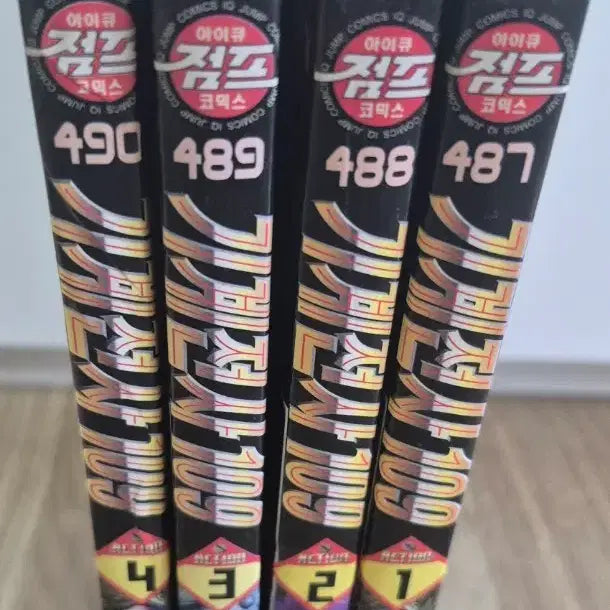 [BUNJANG] Kikai Senshi 109 Complete Set (Volumes 1-4) First Edition / 기계전사 109 전권  초판