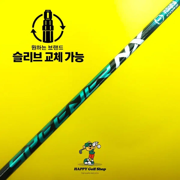 [BUNJANG] Fujikura Speeder NX Green 60S Driver Shaft (S Flex, TaylorMade Sleeve) / 후지쿠라 스피더 NX 그린 60S 드라이버 샤프트 강도S 테일러메이드 슬
