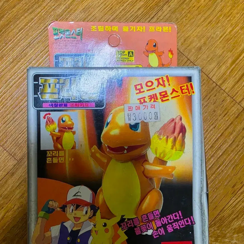 [BUNJANG] Academy Science Pokemon Squirtle Plastic Model Kit / 아카데미과학 포켓몬스터 프라몬 파이리 프라모델