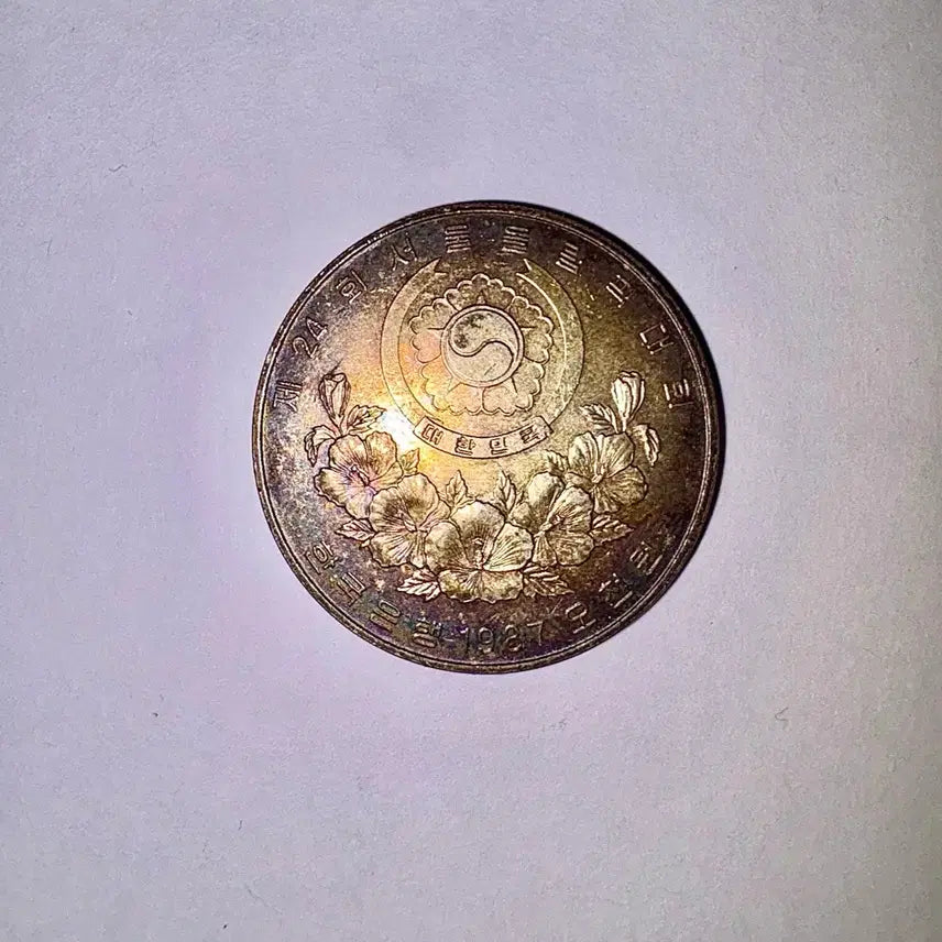 [BUNJANG] 1988 Seoul Olympics 5000 Won Commemorative Coin / 1988년 서울 88올림픽 5000원권