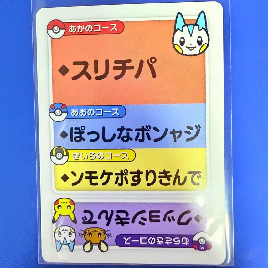 [BUNJANG] Pokemon Card Japanese Edition Card / 포켓몬카드 일판 카드