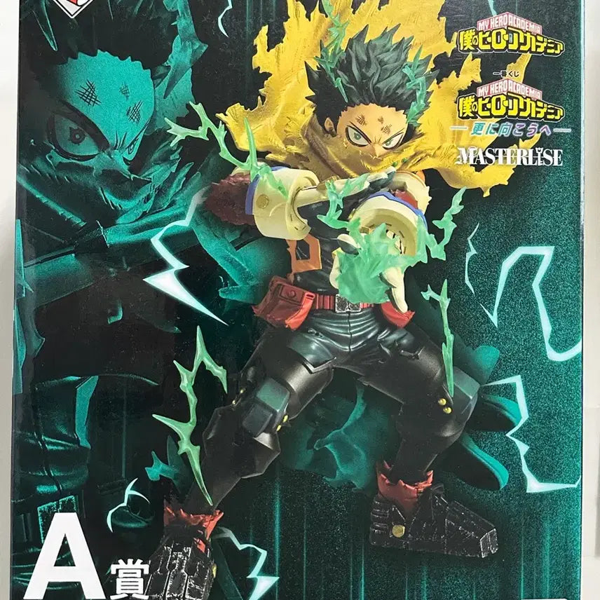 [BUNJANG] My Hero Academia Izuku Midoriya 'The Ultra Stage' Ichiban Kuji A Prize Figure / 택포21) 나히아 미도리야 A상 더 너머로 피규어 제일복권 히로아카