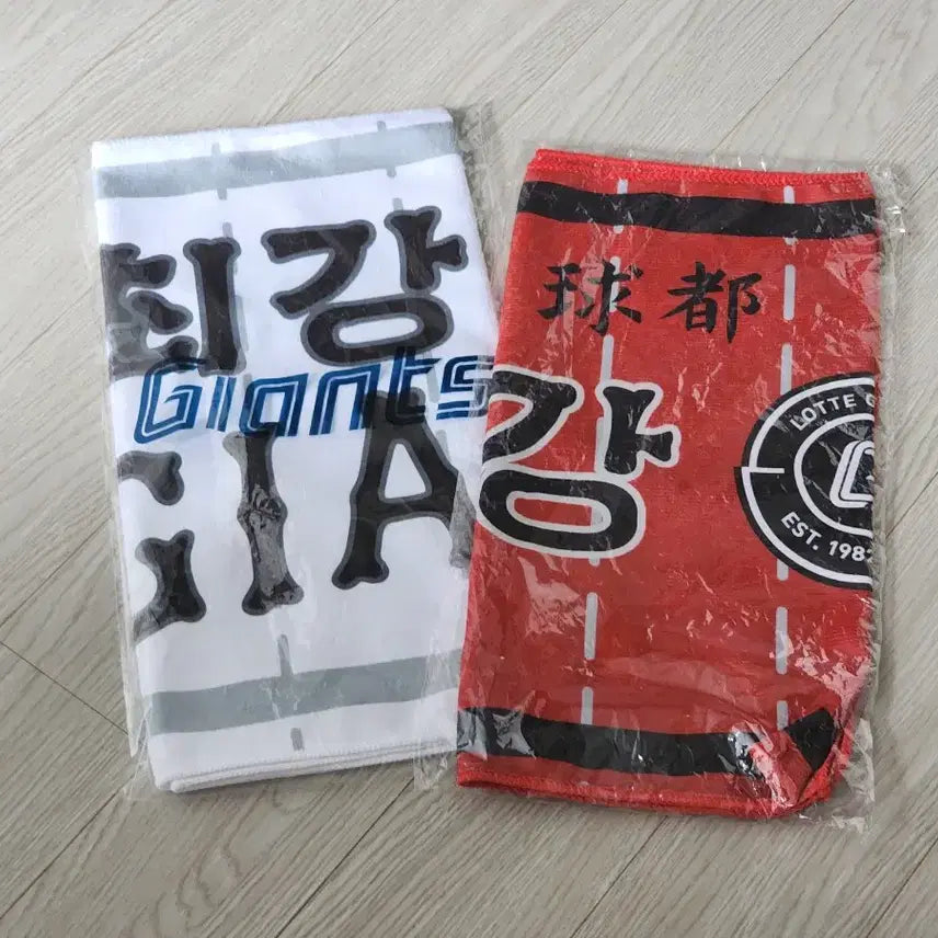 [BUNJANG] Lotte Baseball Team "Cheering Towel" Bundle Set / 미개봉)최강롯데 응원타올 수건 배포용 일괄 양도 판매