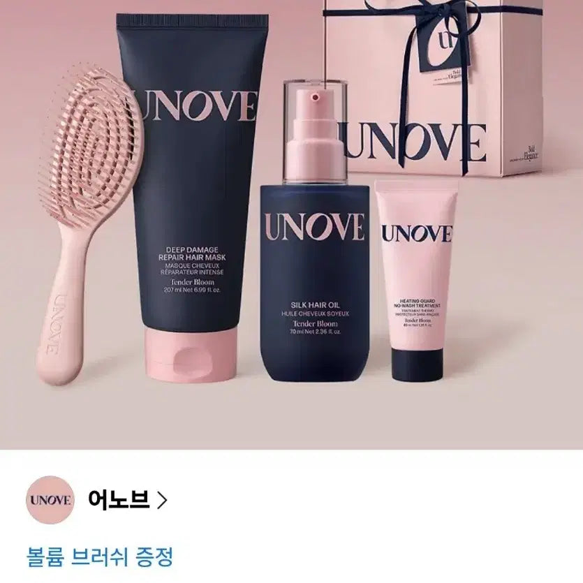 [BUNJANG] Anonv Haircare Routine Edition Set (Hair Oil Essence + Treatment + Brush) / 어노브 헤어케어 루틴 에디션 (헤어오일 에센스+트리트먼트+브러쉬)