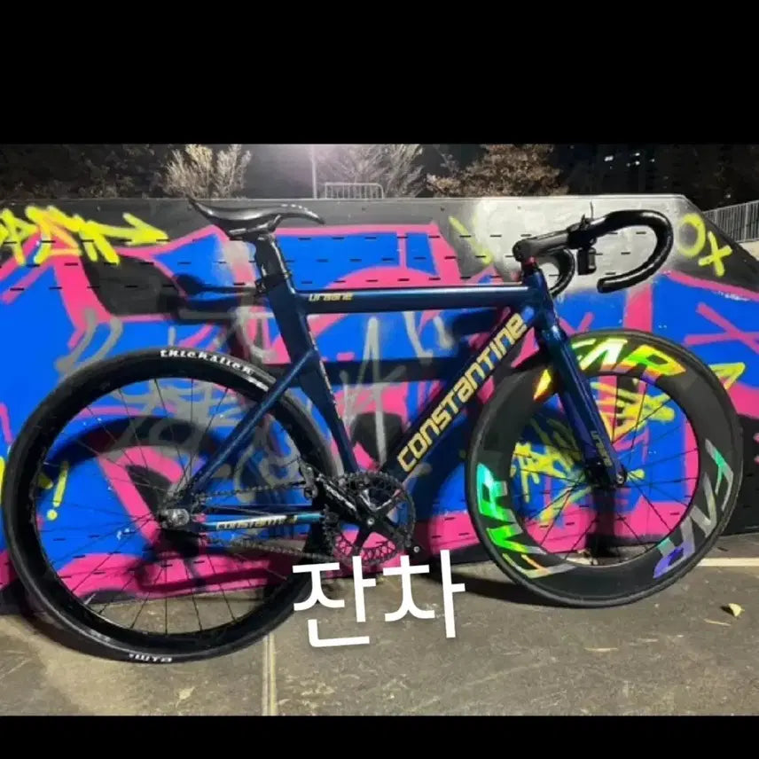 [BUNJANG] Constantine Chameleon Fixie Bike with 88mm Front Wheel Rim / 콘스탄틴 카멜레온(앞바퀴 88림)