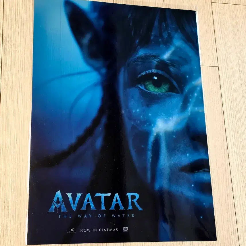 [BUNJANG] Avatar: The Way of Water Kiri PET Poster (A3) / [초희귀한정판]영화 아바타2 물의길 키리 PET 포스터(A3)