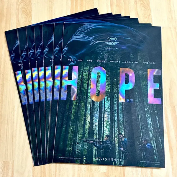 [BUNJANG] HOPE Movie Exclusive Main Poster & Character Posters (Signed Print) / 다수보유)호프 메인포스터A3 HOPE영화특전굿즈 나홍진감독 황정민 조인성 정호연 배우