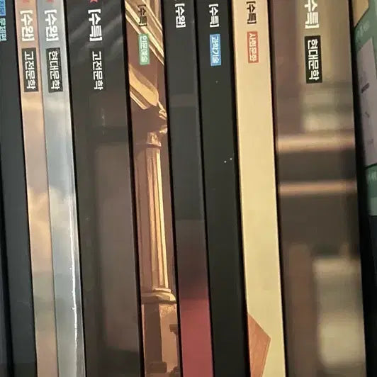 [BUNJANG] 2027 Kim Seung-ri App Schema KBS Textbook Package / 2027 김승리 앱스키마 KBS 교재 패키지