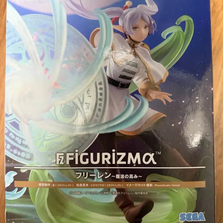 [BUNJANG] SEGA Frieren: Beyond Journey's End Magic Figure / SEGA 프리레레 마법의 피규어