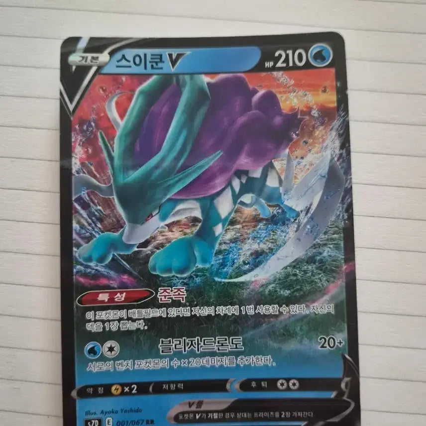 [BUNJANG] Pokemon Card Bundle Set / 포켓몬카드  일괄판매합니다