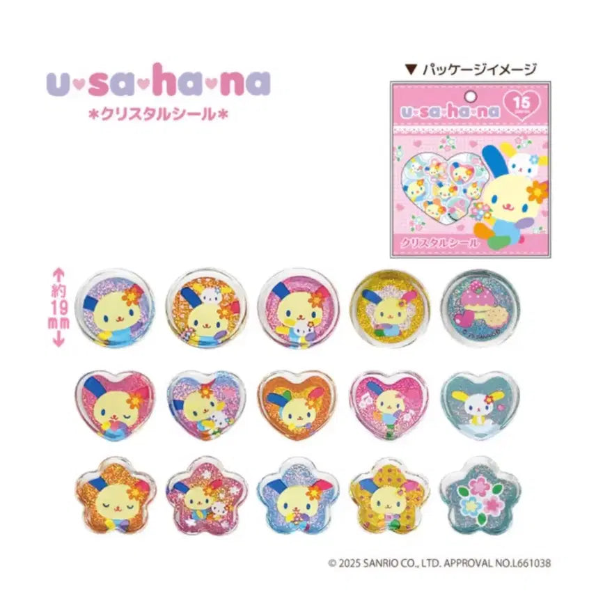 [BUNJANG] Usahana Glass Bead Ojihiki Stickers (Genuine Japan) / (일본정품) 우사하나 유리알 오하지키 스티커