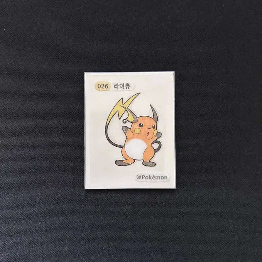 [BUNJANG] 2022 Pokemon 3-Digit Sticker 026 Raichu / 2022 포켓몬 3자리 띠부씰 026 라이츄 판매합니다