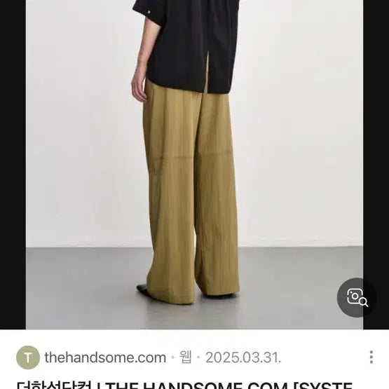 [BUNJANG] The Handsome.com [SYSTEM] Panel Block Square Neck Top / 더한섬닷컴 [SYSTEM] 패널 블록 스퀘어넥 탑