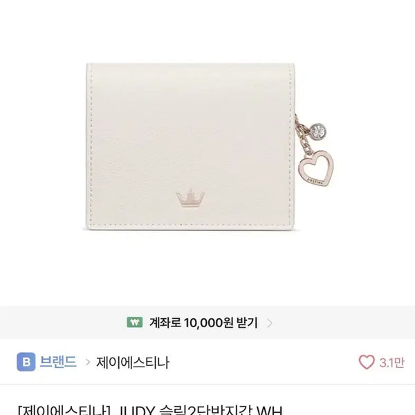 [BUNJANG] J.ESTINA JUDY Slim Bi-fold Wallet / 제이에스티나 JUDY 슬림 2단 반지갑