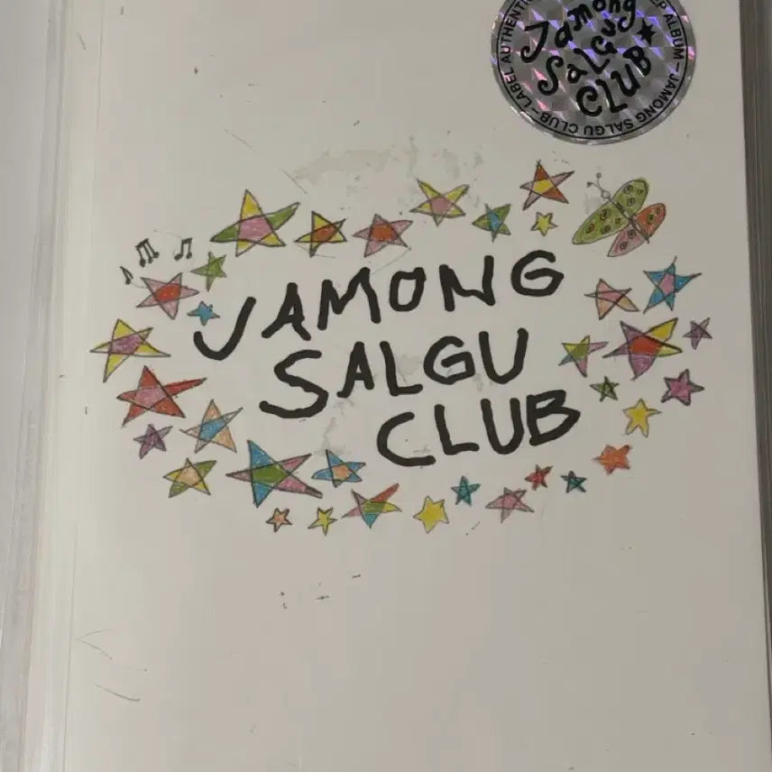 [BUNJANG] HanHoro 3rd EP Album Jamongsalgu Club Sealed CD / 한호로 자몽살구클럽 미개봉 CD