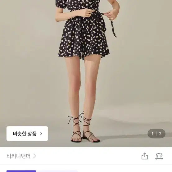 [BUNJANG] BikiniVender Pattern Romper Dress (OneSize) / 비키니벤더 패턴 롬퍼 원피스 (OneSize)