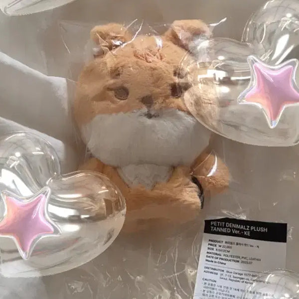 [BUNJANG] Day6 Denimals Plush Finger Doll (Sealed) / (미개봉) 데이식스 데니멀즈 플러시 핑거 인형 케