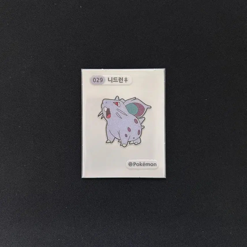 [BUNJANG] 2022 Pokemon 3-Digit Tteu-seal #029 Nidoran (Female) / 2022 포켓몬 3자리 띠부씰 029 니드런 암컷 판매합니다