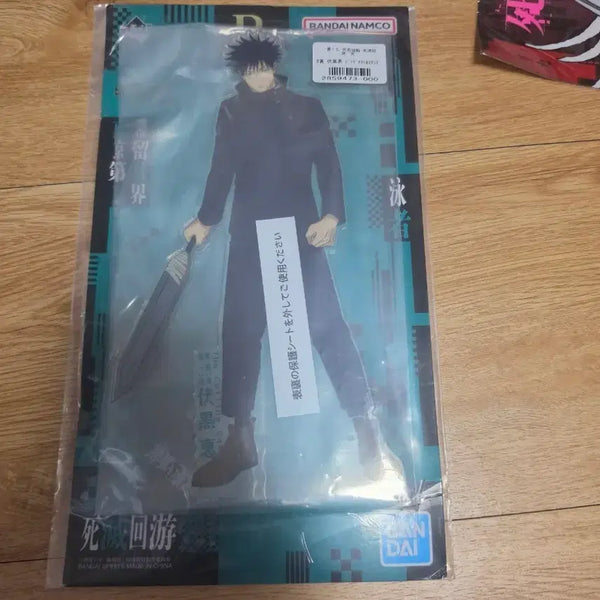 [BUNJANG] Jujutsu Kaisen Megumi B Prize Big Acrylic Stand / 주술회전 메구미 B상 빅아크릴 팝니다
