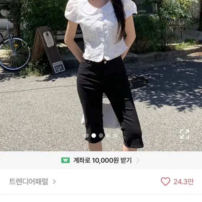 [BUNJANG] Trendier Apparel 5-Part Capri Pants / 트렌디어패럴 5부 카프리팬츠
