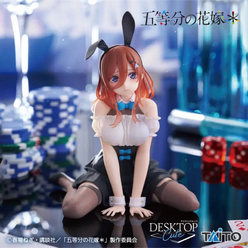 [BUNJANG] Desktop Cute Nakano Miku Bunny Ver. Figure / Desktop Cute 피규어 나카노 미쿠 바니 Ver