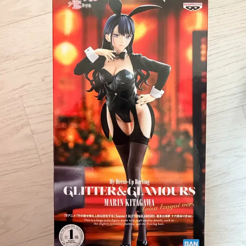[BUNJANG] Banpresto Glitter & Glamours Kitagawa Marin & Izayoi Arisa Figure / 반프레스토 글리터 앤 글래머러스 그비돌 키타가와 마린 이자요이 아리사 피규어
