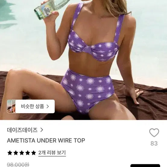 [BUNJANG] Days Days Bikini Set M / 새상품 데이즈데이즈 비키니 세트 M