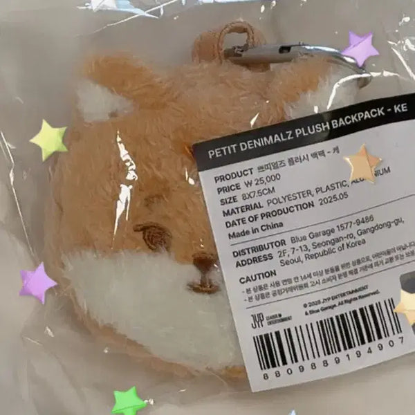 [BUNJANG] Day6 Petitedenimz Plush Backpack Bag (Sealed) / (미개봉) 데이식스 쁘띠 데니멀즈 플러시 백팩 케