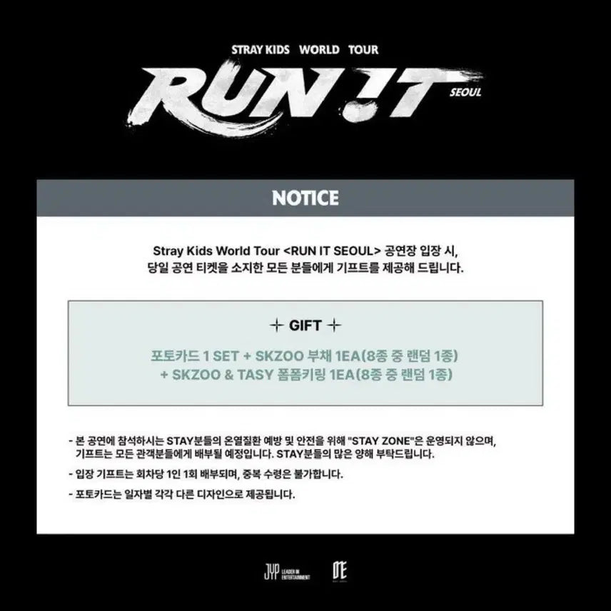 [BUNJANG] Stray Kids SKZ RUN IT Concert 7/26 Entry Gift Full Set / 스트레이키즈 스키즈 RUN IT 콘서트 7/26 입장 기프트 full set
