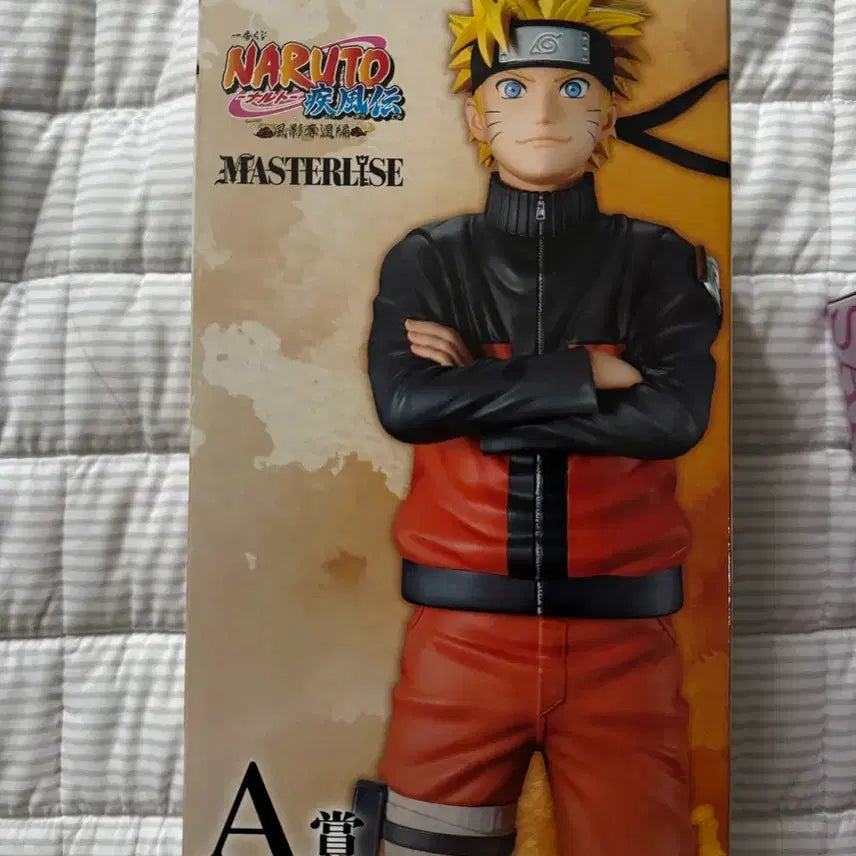 [BUNJANG] Naruto Ichiban Kuji A Prize Naruto Figure / 나루토 제일복권 a상 나루토