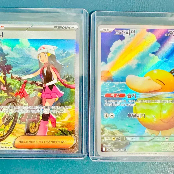 [BUNJANG] Pokemon Pouchit AR + Shiny SAR Photocard / 고라파덕 AR + 빛나 SAR 판매합니다