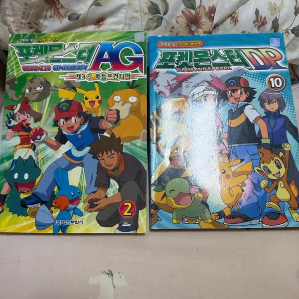 [BUNJANG] Pokemon Diamond/Pearl Vol. 10 & Pokemon Advanced Generation Vol. 2 Manga Set / 포켓몬스터 DP 10권 / 포켓몬스터 AG 2권