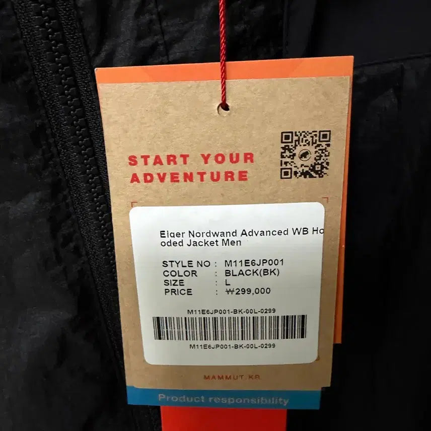 [BUNJANG] Mammut 25FW Eiger Nordwand Advanced Hooded Jacket Men / 마무트 25FW 아이거 노드완드 어드밴스드 윈드브레이커 후디드 자켓 맨 M11E6JP001