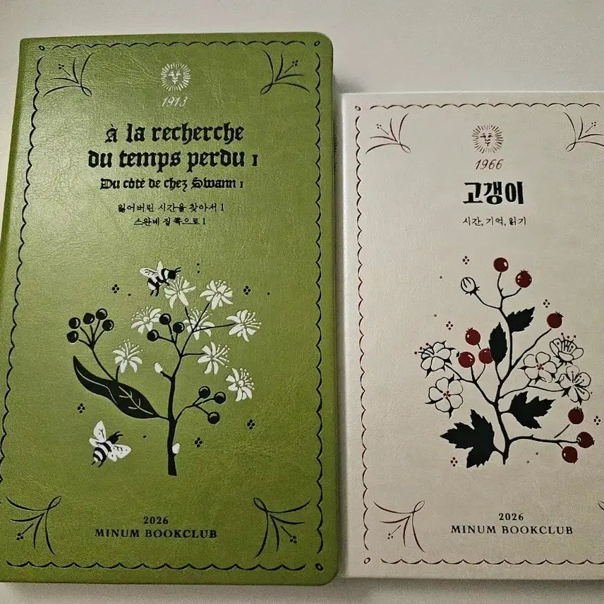 [BUNJANG] Minumsa 2026 Bukklub Edition 'The Lost World' Special Hardcover + Gauguin / 민음사 2026 북클럽 에디션 읽어버린 세계를 찾아서 특별양장+고갱기