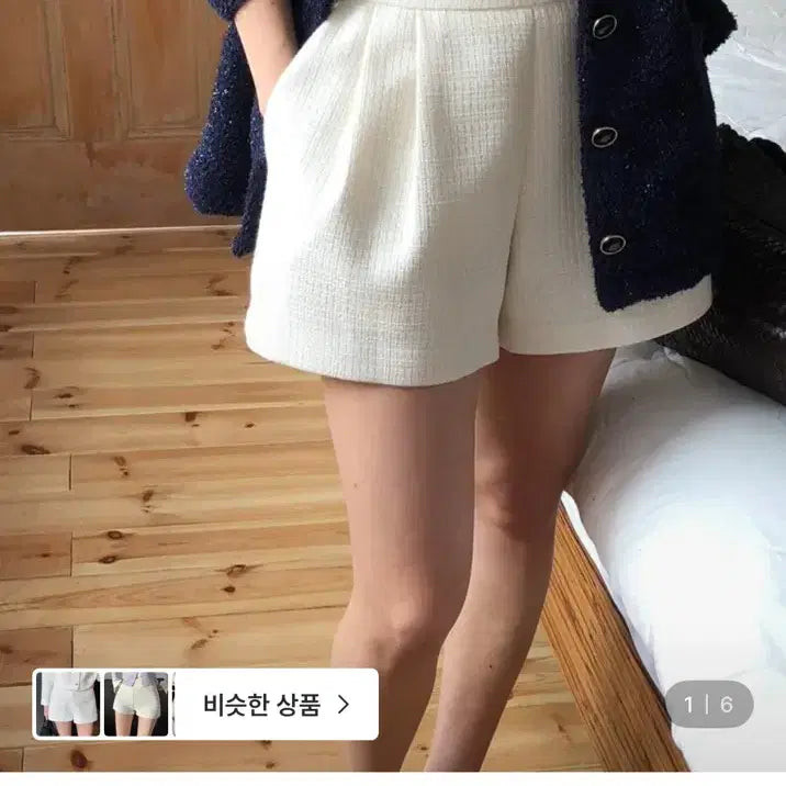 [BUNJANG] Founders Tweed Short Pants / 파운더스 트위드 숏 팬츠