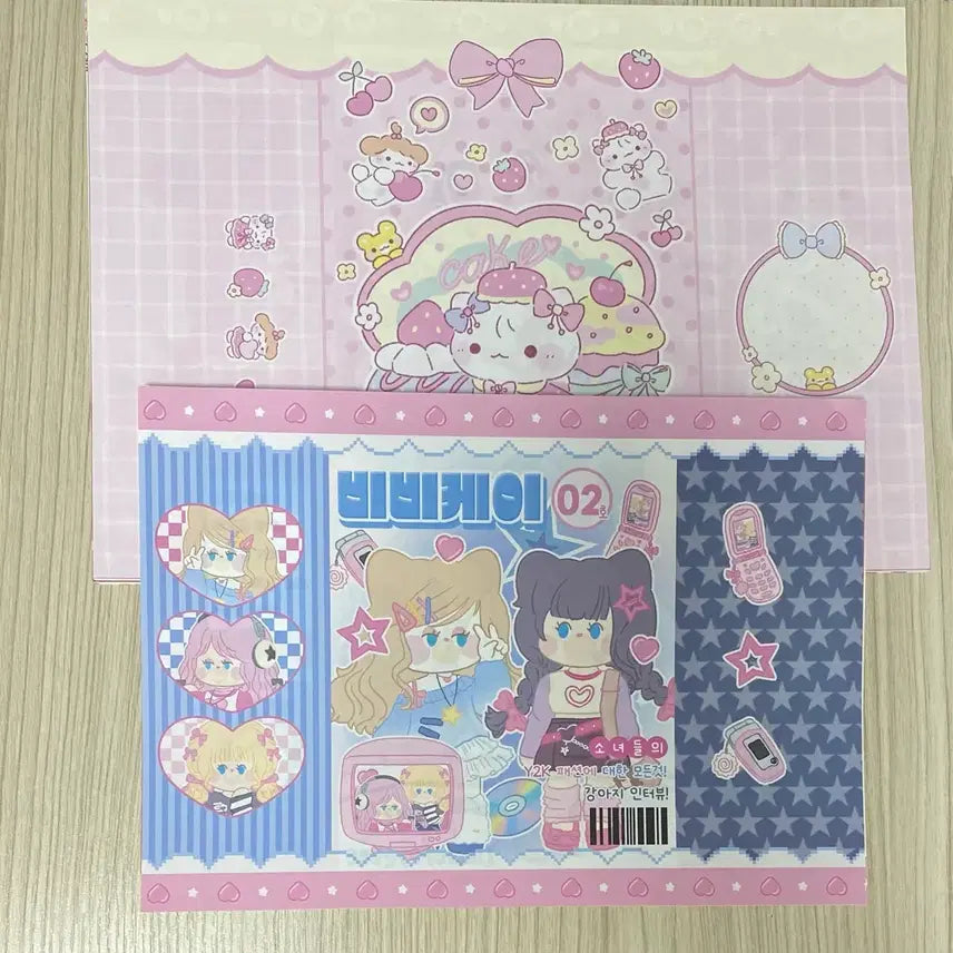 [BUNJANG] Mixed Wrapping Paper - 50 Sheets, No Duplicates / < 랩핑지 믹스 > 무중복 50장
