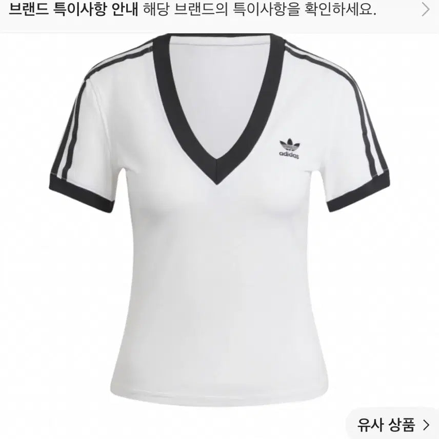 [BUNJANG] Adidas 3S V-Neck T-Shirt White KR Size / 아디다스 3S 브이넥 반팔 티셔츠 화이트 KR 사이즈