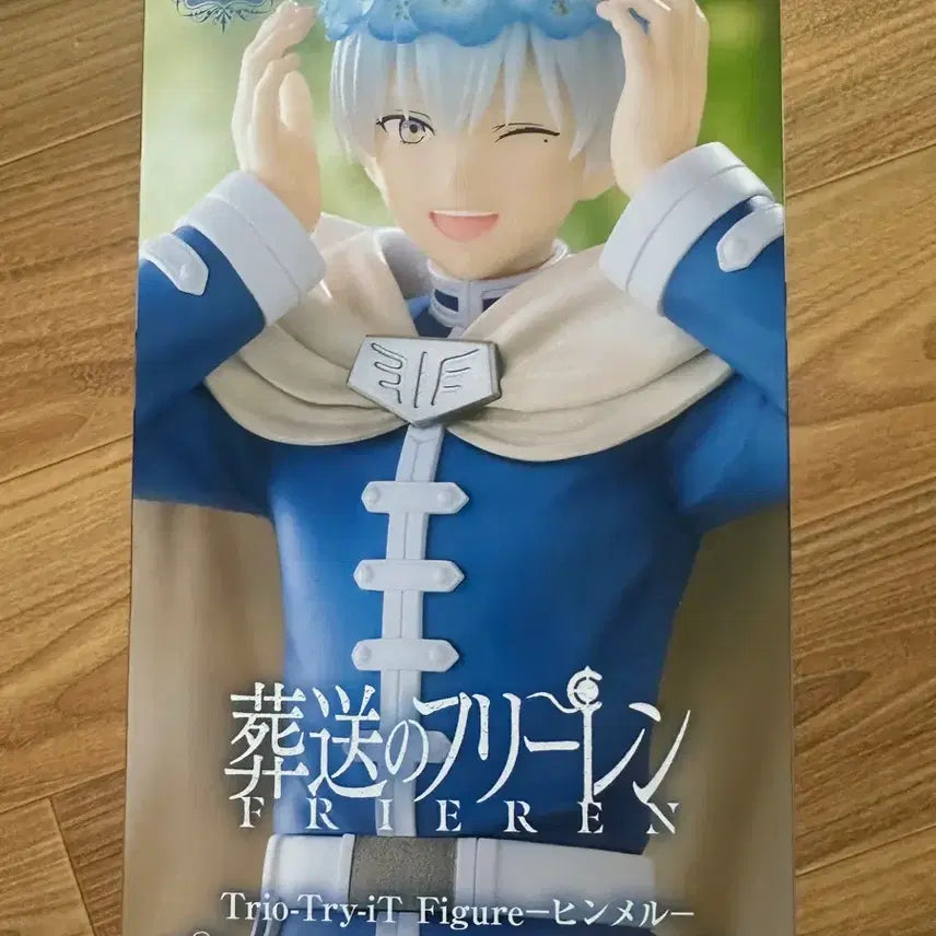[BUNJANG] Frieren: Beyond Journey's End Himmel Wreath Figure (Sealed) / 미개봉) 장송의 프리렌 힘멜 화관 피규어