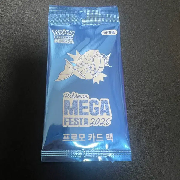 [BUNJANG] Magikarp Promo Card Sealed / 잉어킹 프로모카드 미개봉 팝니다