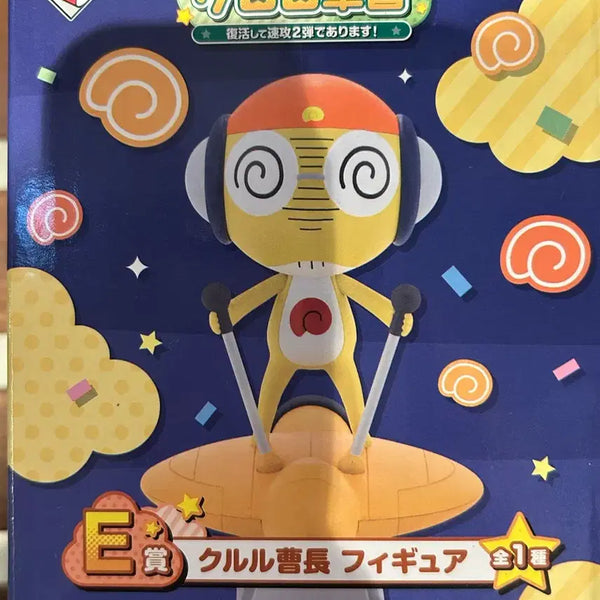 [BUNJANG] Keroro Gunsou Ichiban Kuji Sergeant Keroro E Prize Figure / 케로로 쿠지 제일복권 쿠루루 중사 E상