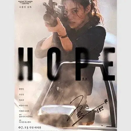 [BUNJANG] BTS Hope Edition Poster Set / 2종)호프 포스터 성애ver+메인