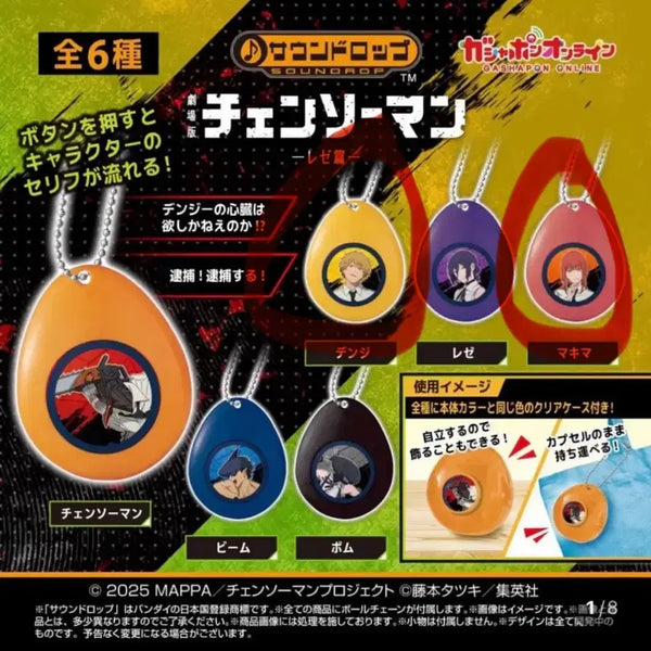 [BUNJANG] Chainsaw Man Soundrops Denji Makima Bundle Set (Sealed) / 체인소맨 사운드롭 덴지 마키마 미개봉 일괄
