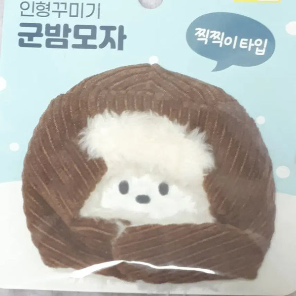 [BUNJANG] Daiso 10cm Doll Clothes Chestnut Hat (Sealed) / 다이소 인형옷 10cm 군밤모자 미개봉 새상품 뽀시래기 솜깅 누이 물가의밤