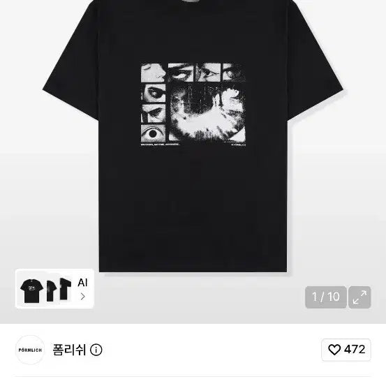 [BUNJANG] Formlish T-Shirt Size 1 / 폼리쉬 반팔