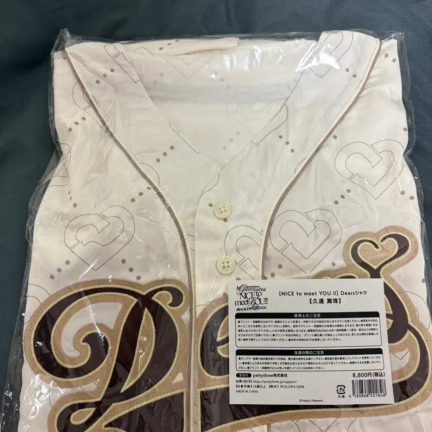 [BUNJANG] Ensemble Stars! Melodious Meldy Kuon Mashiro Live Dear's Shirt (Sealed) / 앙스타 멜로디어스 멜디 쿠온마슈 라이브 디어즈 셔츠 미개봉